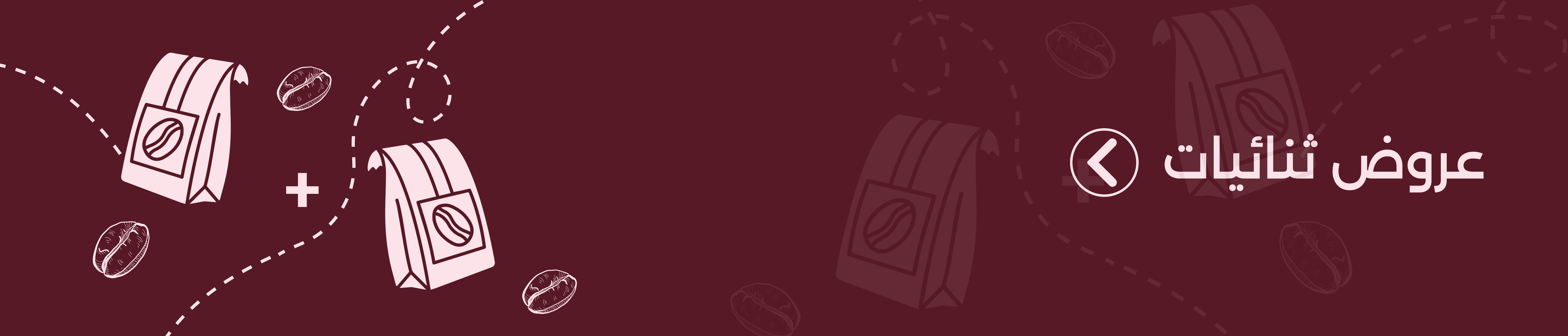 fixed banner