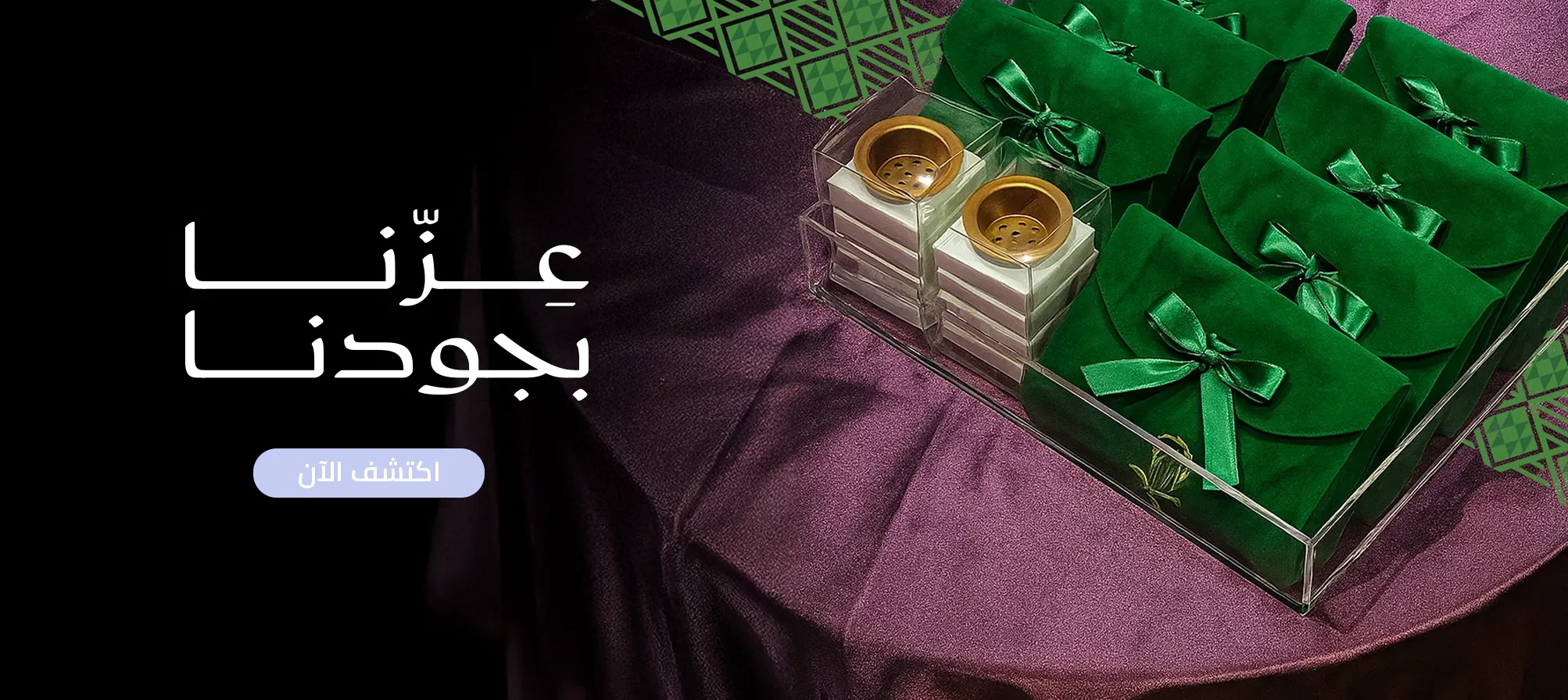 JOY NARCISSUS image-slider-1