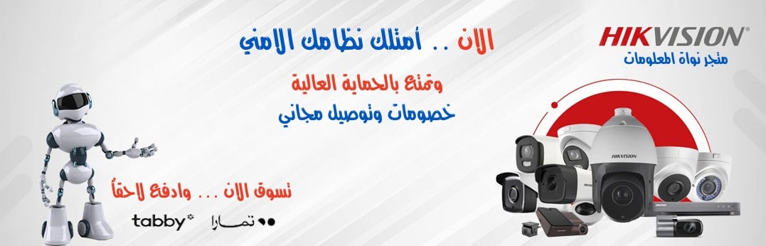 نواة المعلومات - كاميرات مراقبة image-slider-0