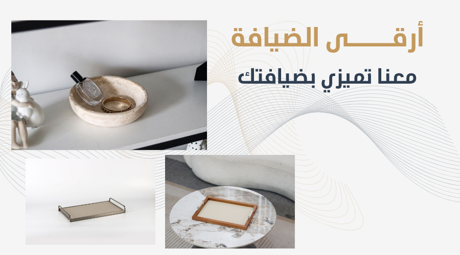 مضياف