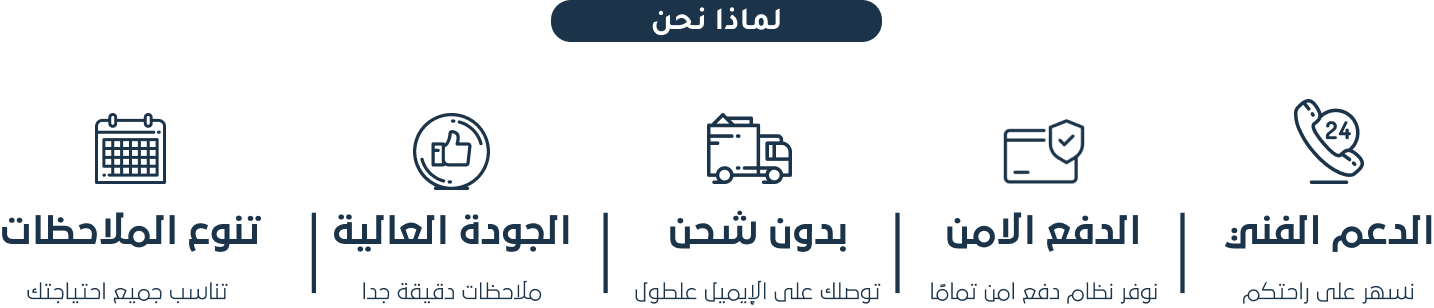 رفُوق image-slider-0