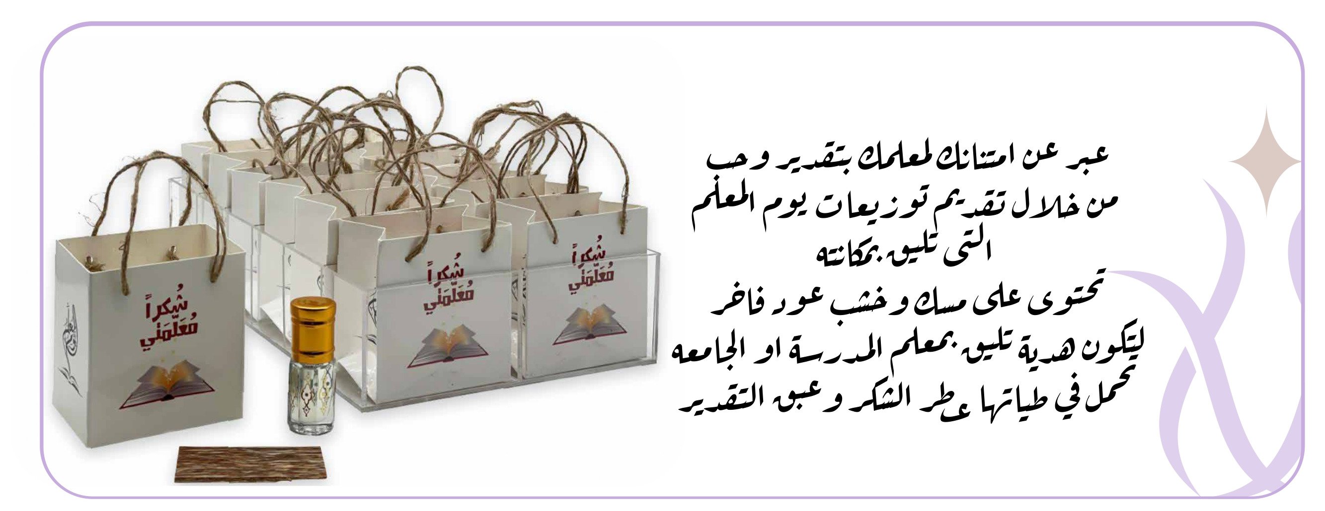 طيب الحياة للعود image-slider-0