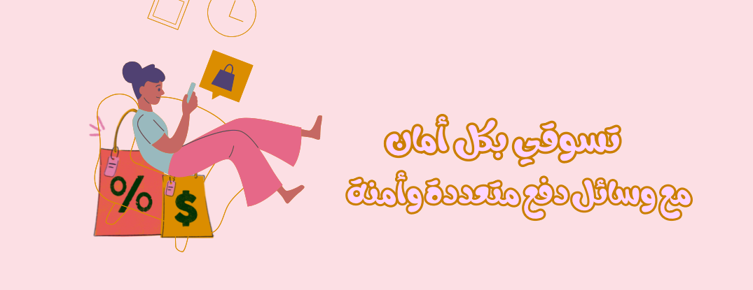 بوتيك | إيليش image-slider-1