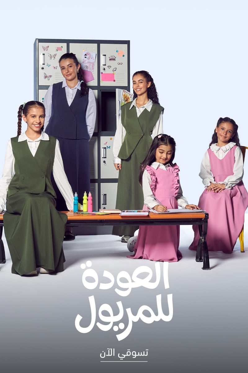 سنبل - المتجر الإلكتروني - Sonbol