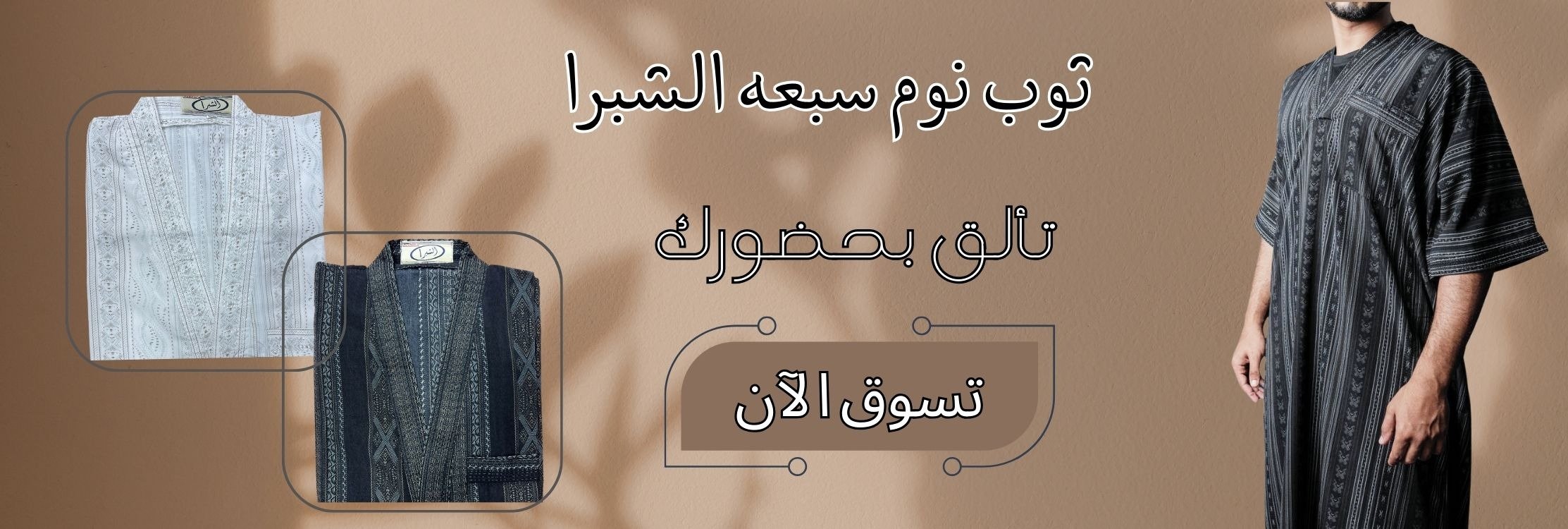 fixed banner