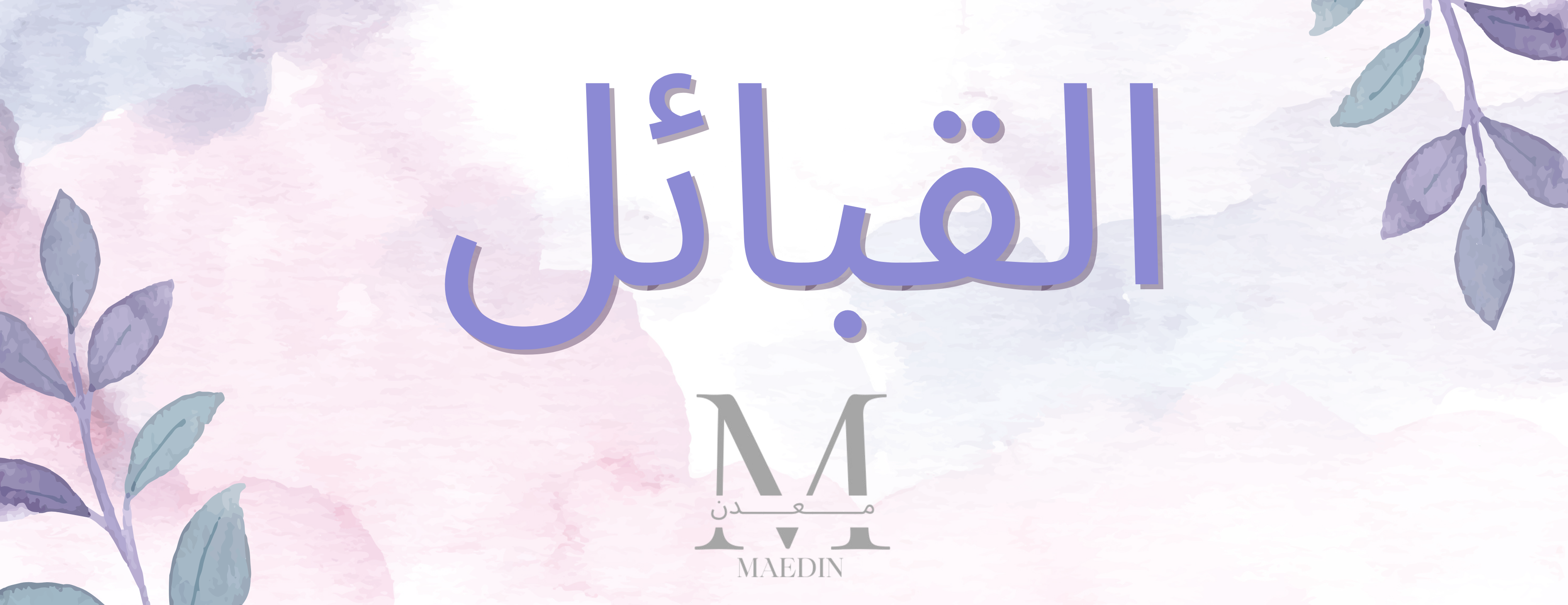 مــعــدن image-slider-0