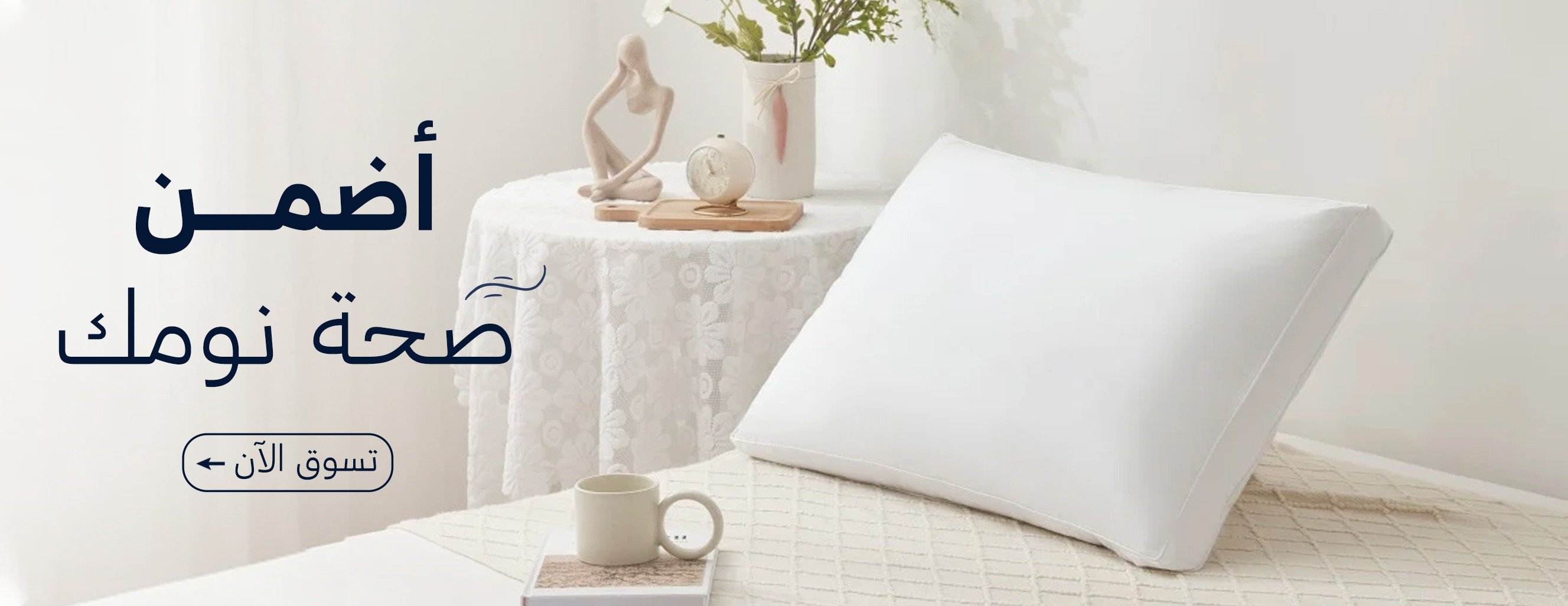 شركة منتجات الاثاث الحديثة للصناعة image-slider-1
