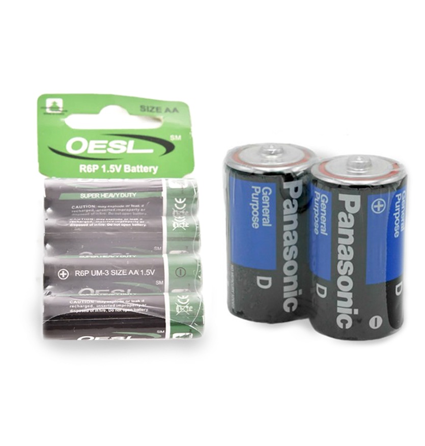 بطارية وحجر