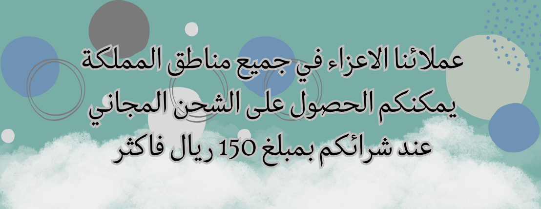 شاكر فون image-slider-0