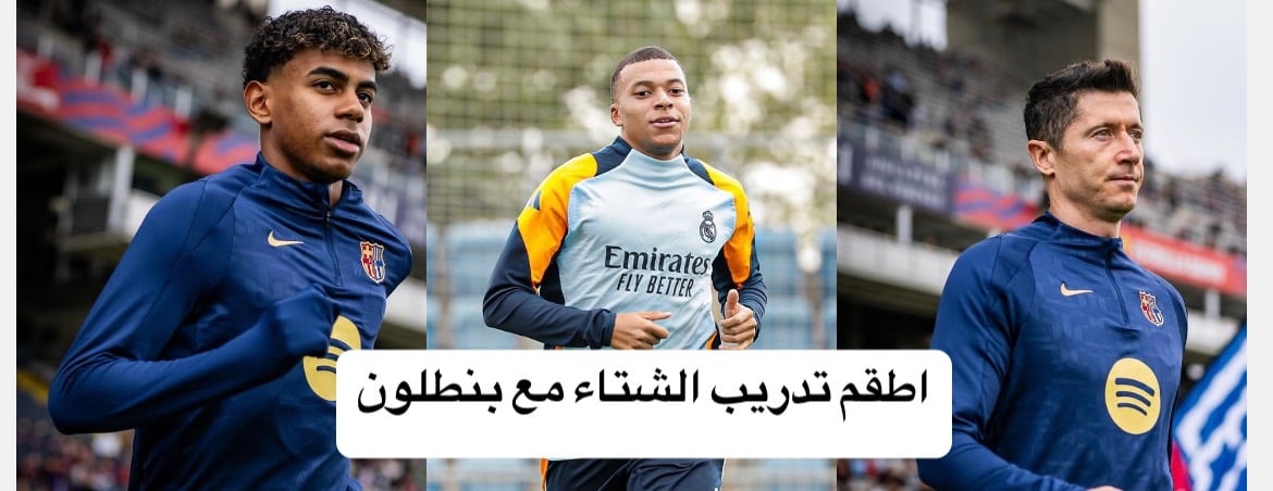 متجر كبار السعودية للرياضة image-slider-1