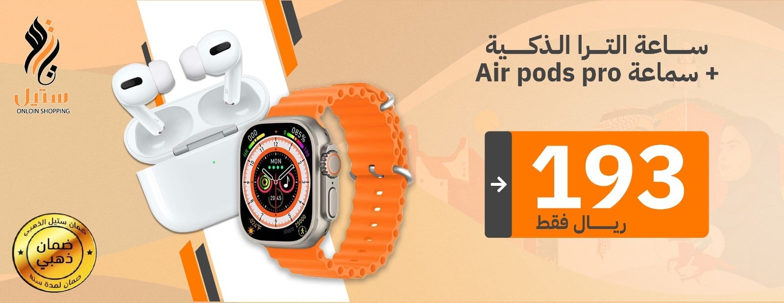 متجر ستيل image-slider-1
