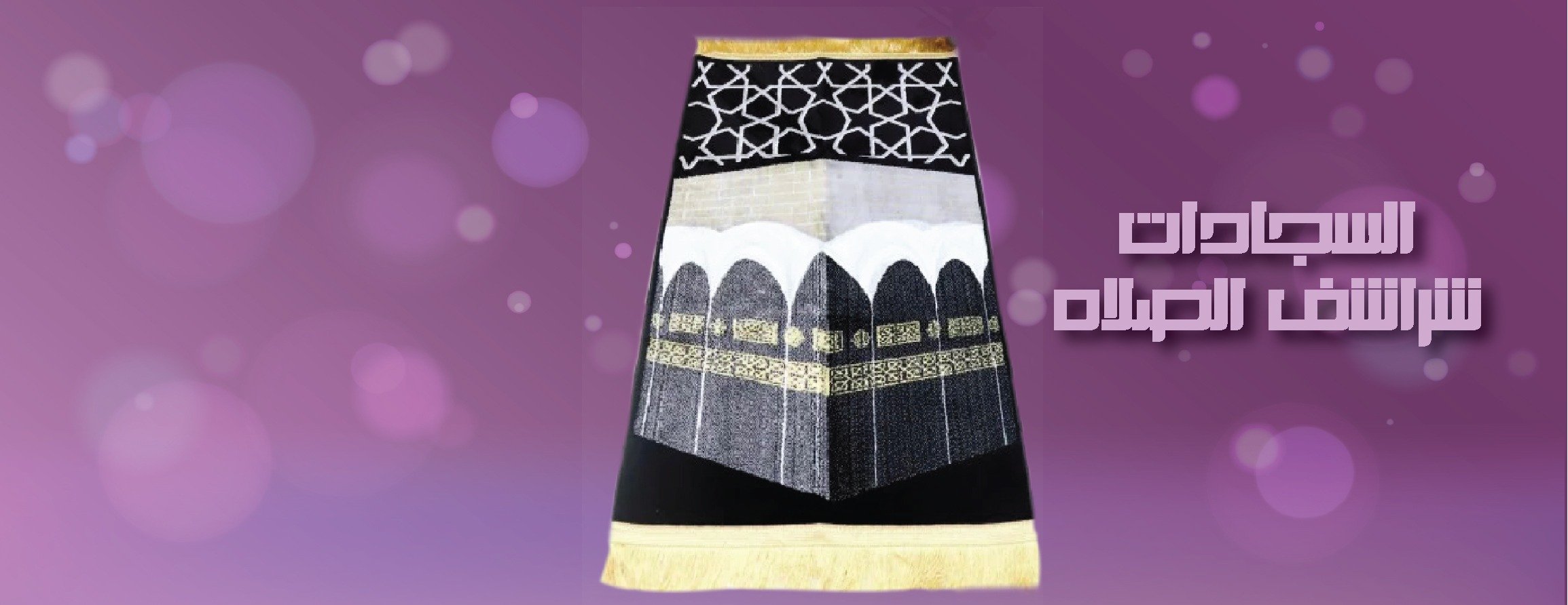 سنا الفضة 1970 image-slider-2