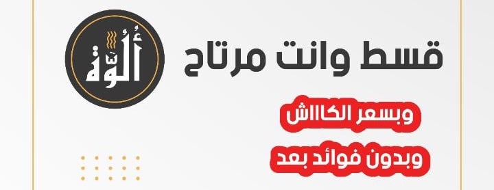 الألـوَّة للعود والبخور image-slider-0