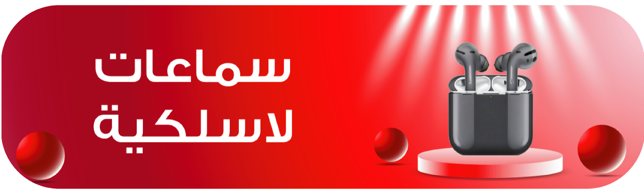fixed banner
