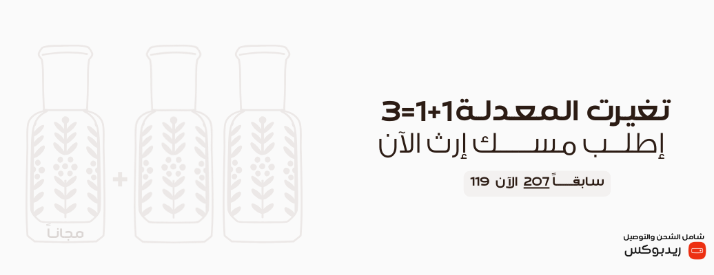 إرثـــــERTH image-slider-2