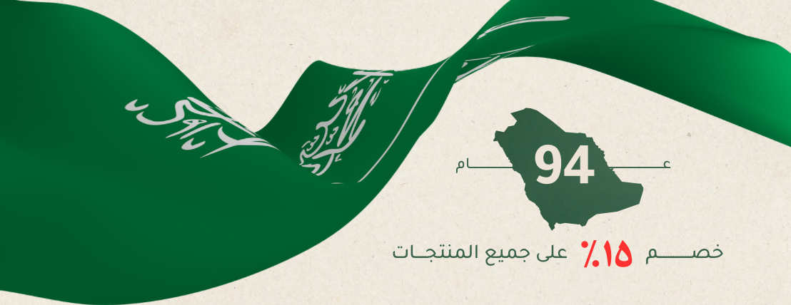 fixed banner