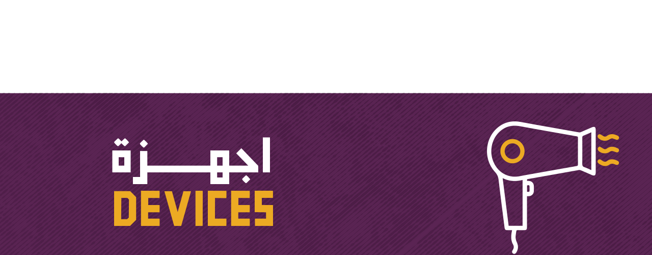 fixed banner