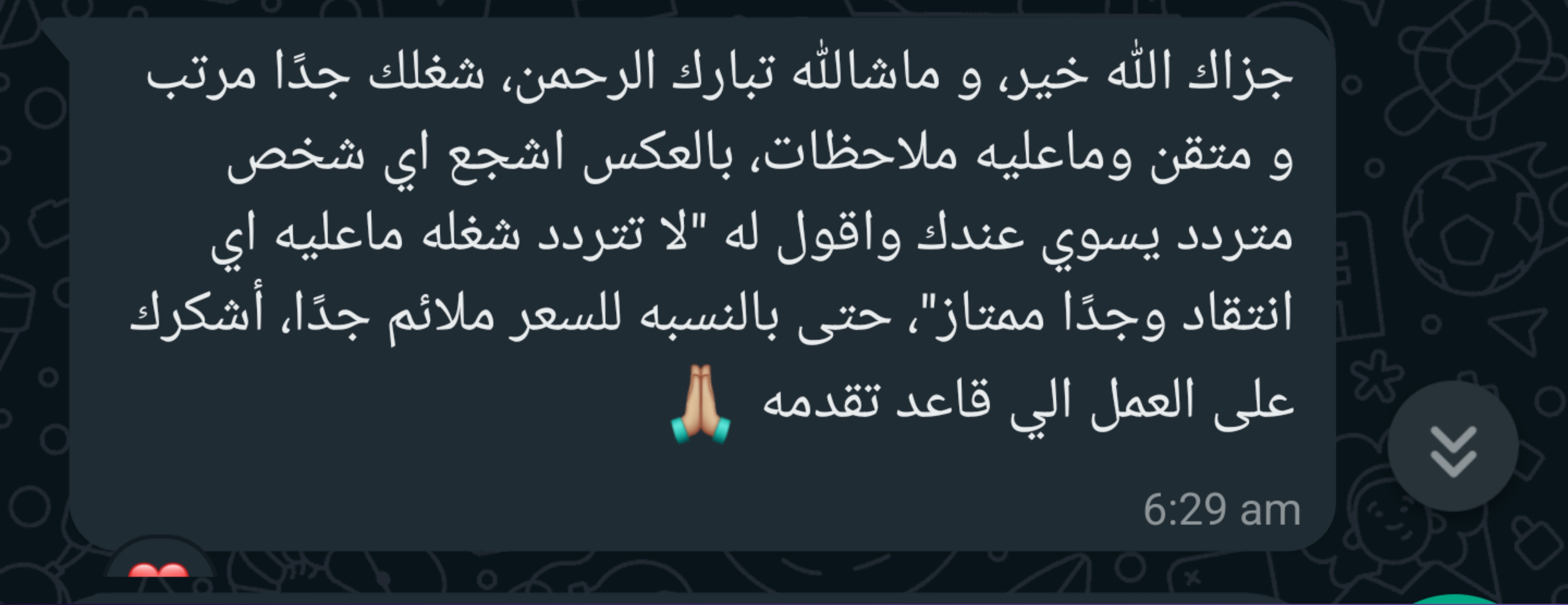 أفق image-slider-4