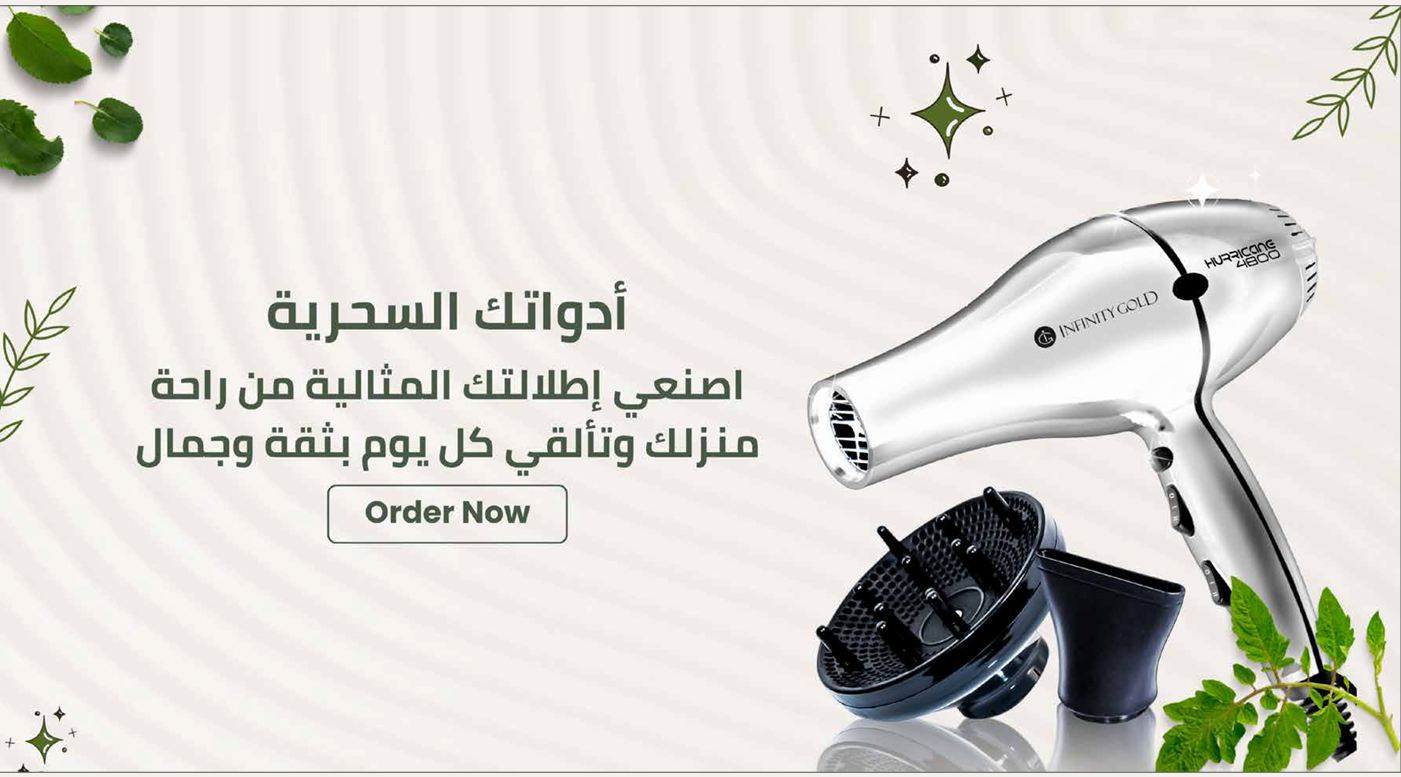 BEAUTE WOMEN image-slider-0