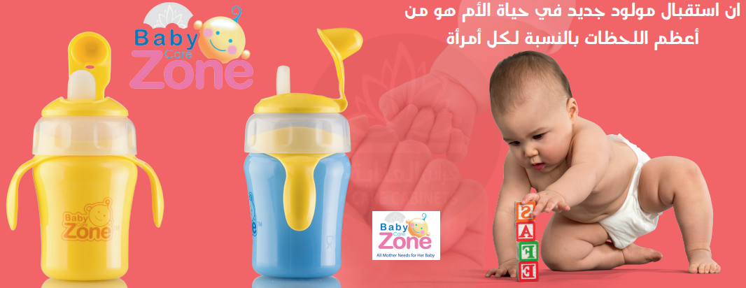 خزائن العنايه image-slider-0