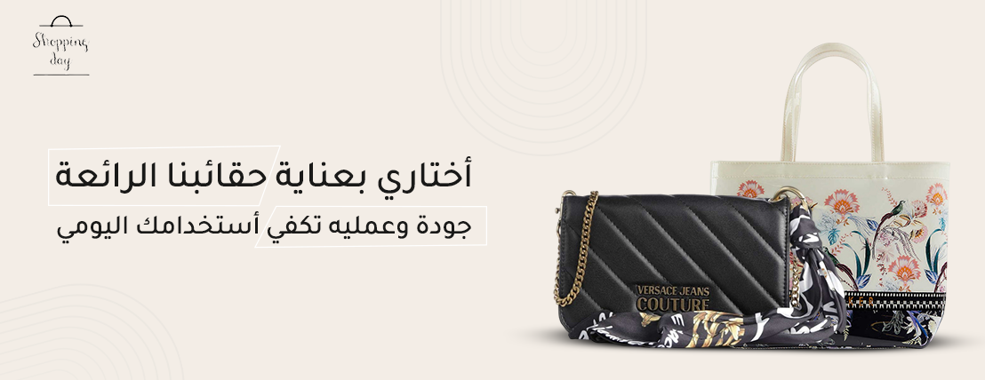 Shopping day image-slider-0