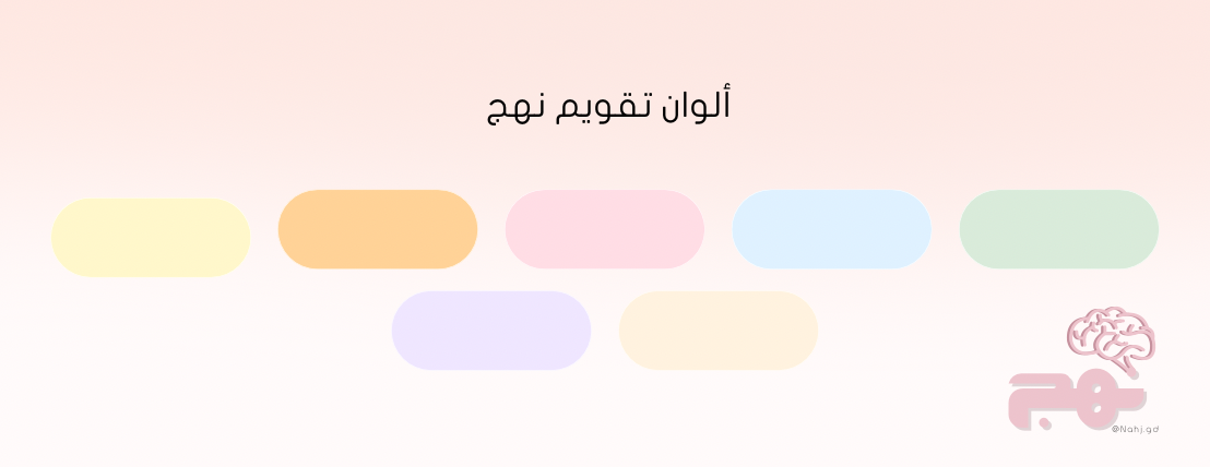 نهج image-slider-1