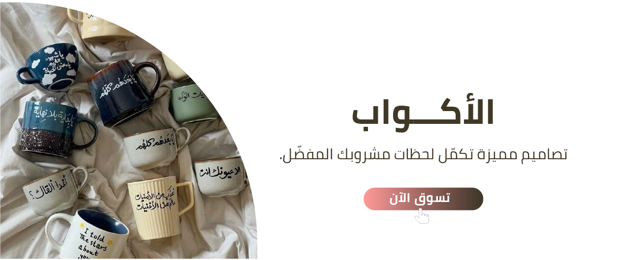 ركنة image-slider-0