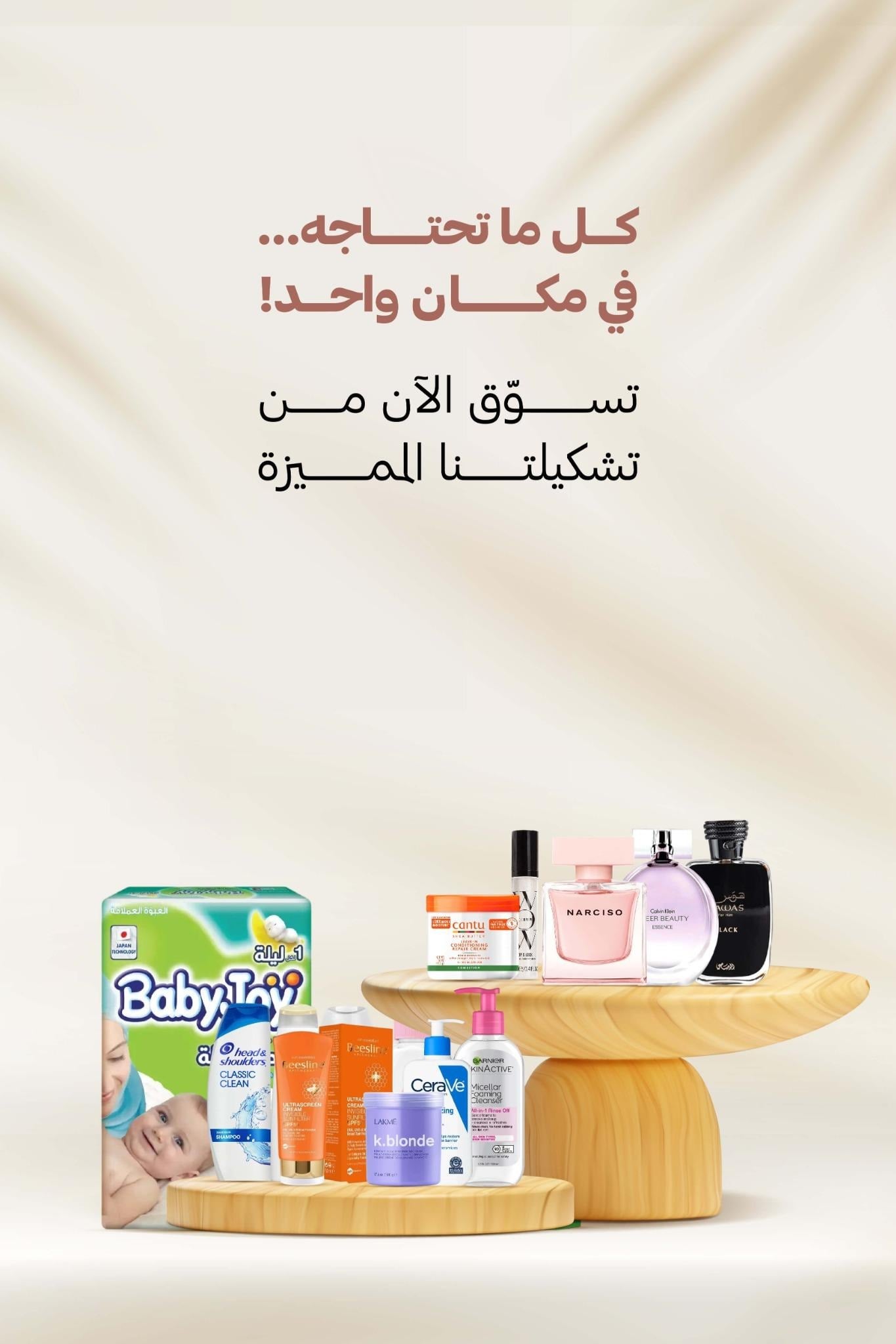 اوركيد