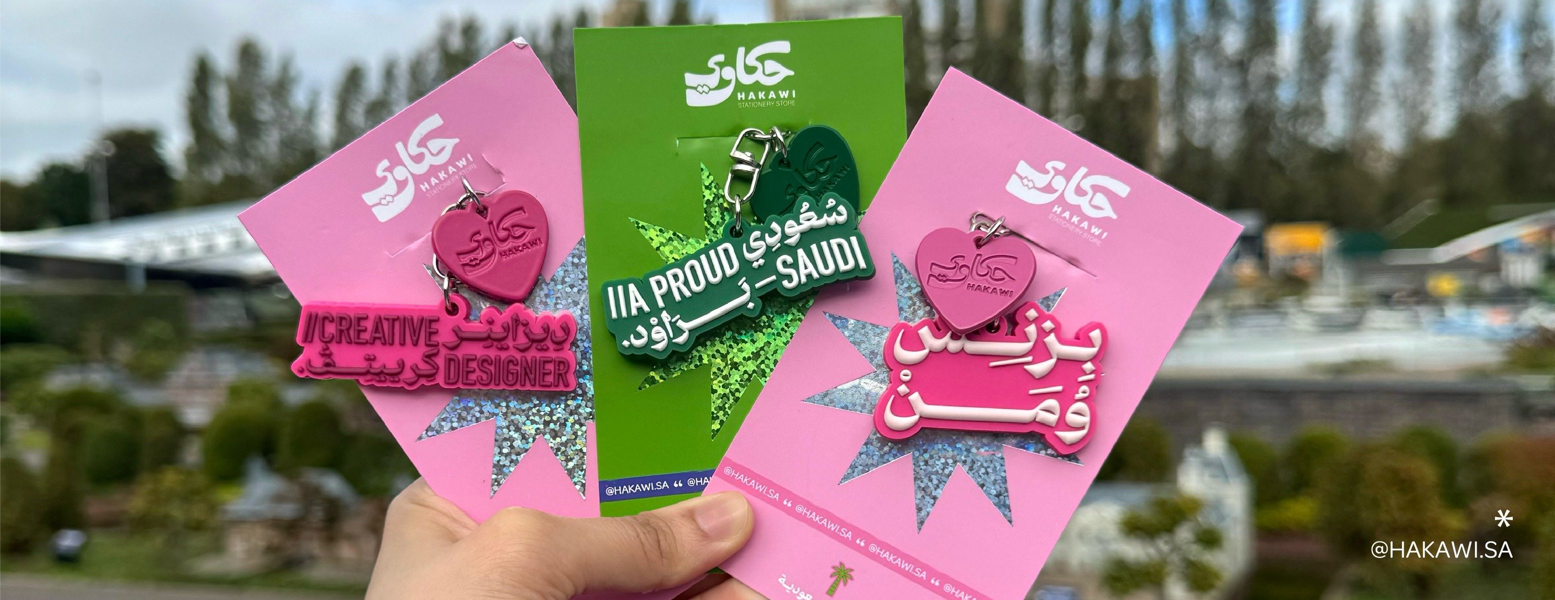 HAKAWI.SA image-slider-0