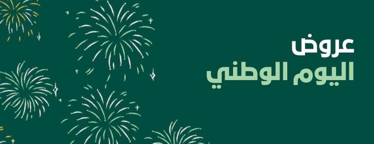 السلطانه للعود والبخور image-slider-3