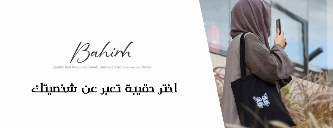 بَاهِرَة image-slider-2