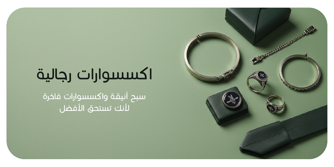 تفصيلك image-slider-0