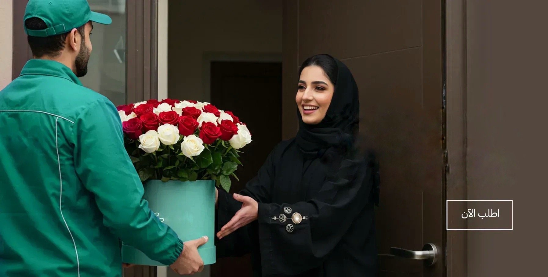 متجر زهور شوب | هدايا | باقات ورد