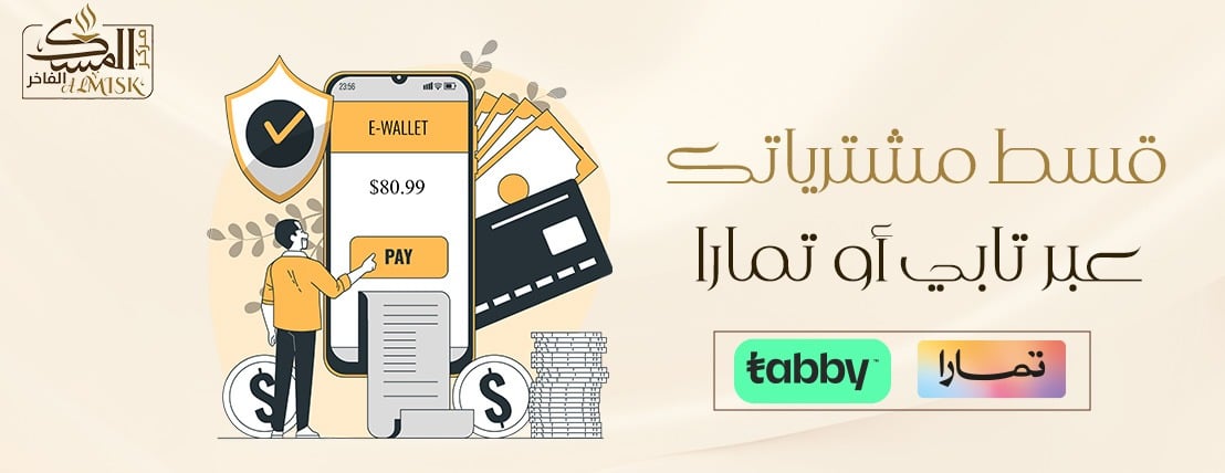المسك للعود والزعفران والعطور image-slider-1