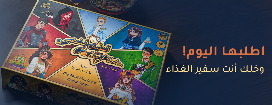 دايتولوجيا image-slider-1