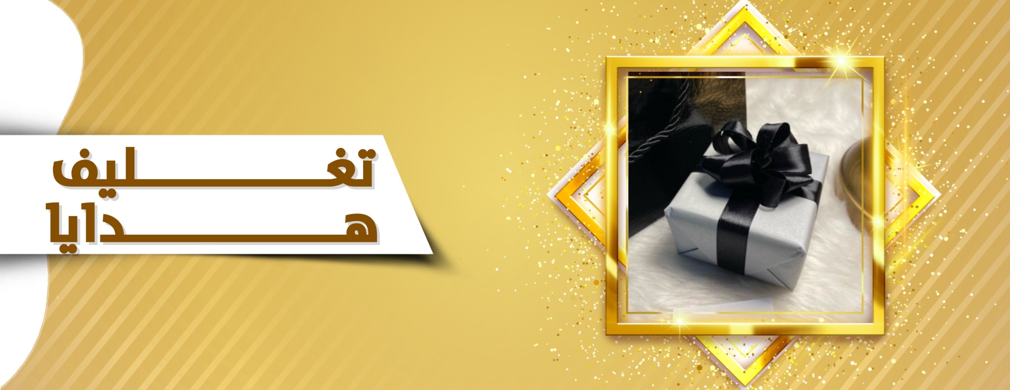 متجر ديورا image-slider-0