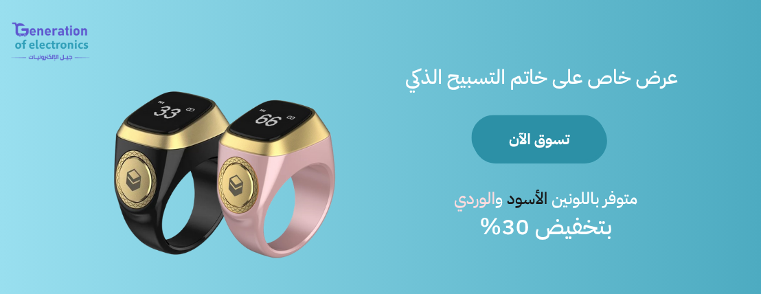 Generation Of Electronics image-slider-0