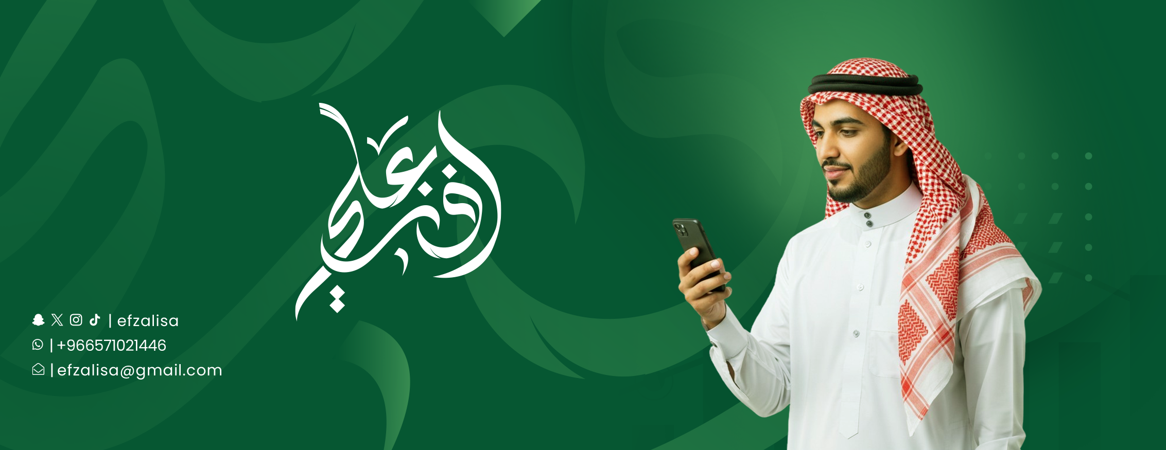 افزعلي image-slider-3