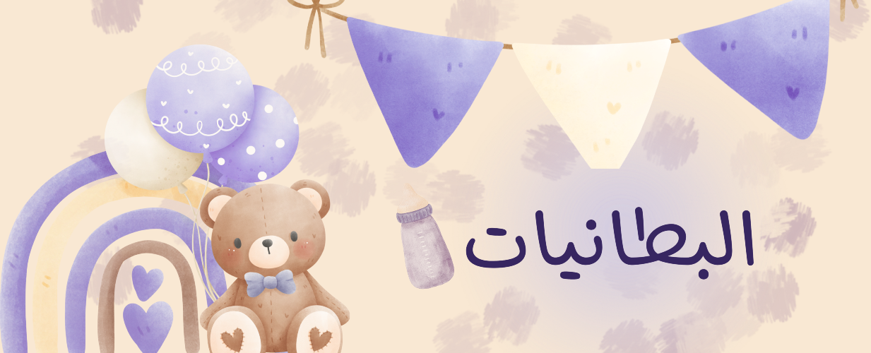 fixed banner