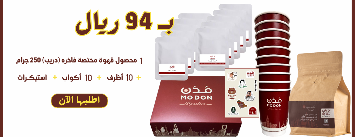 متجر مدن image-slider-1