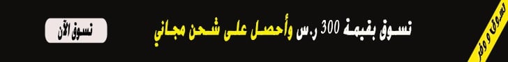fixed banner