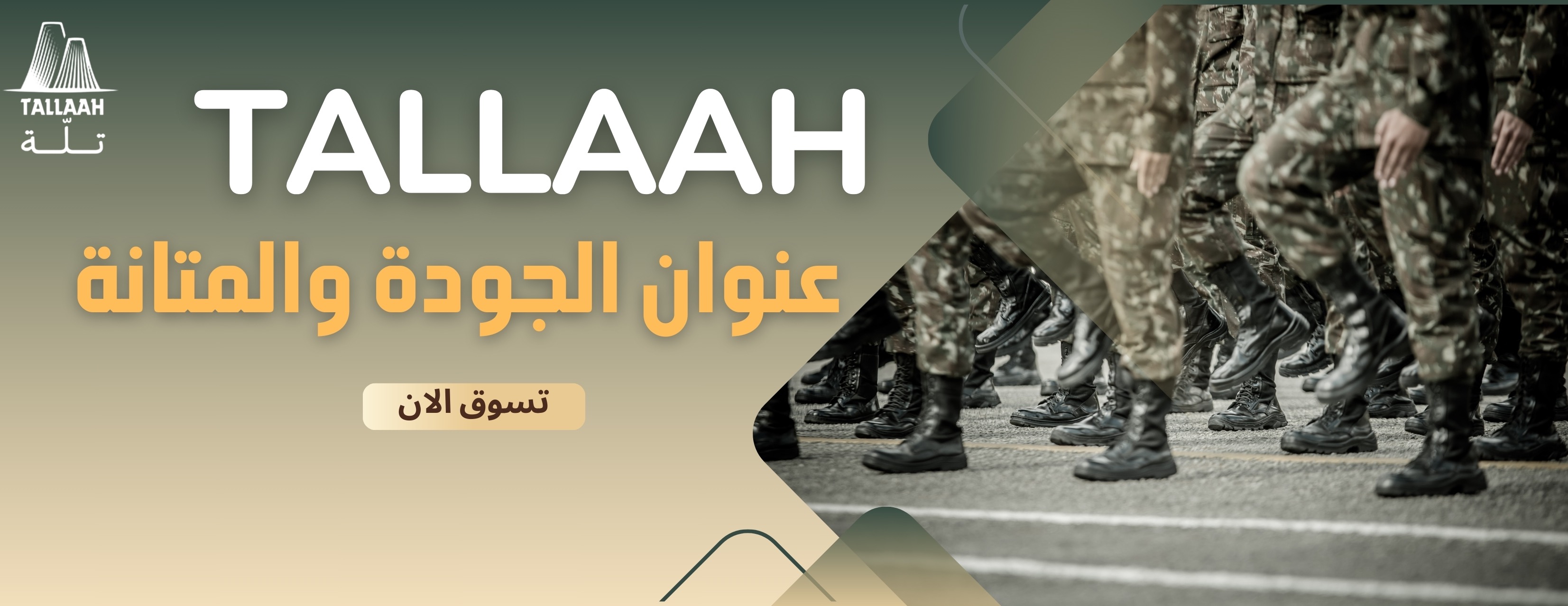TALLAAH image-slider-2
