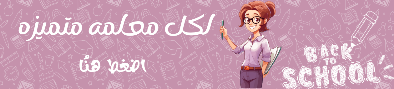 fixed banner