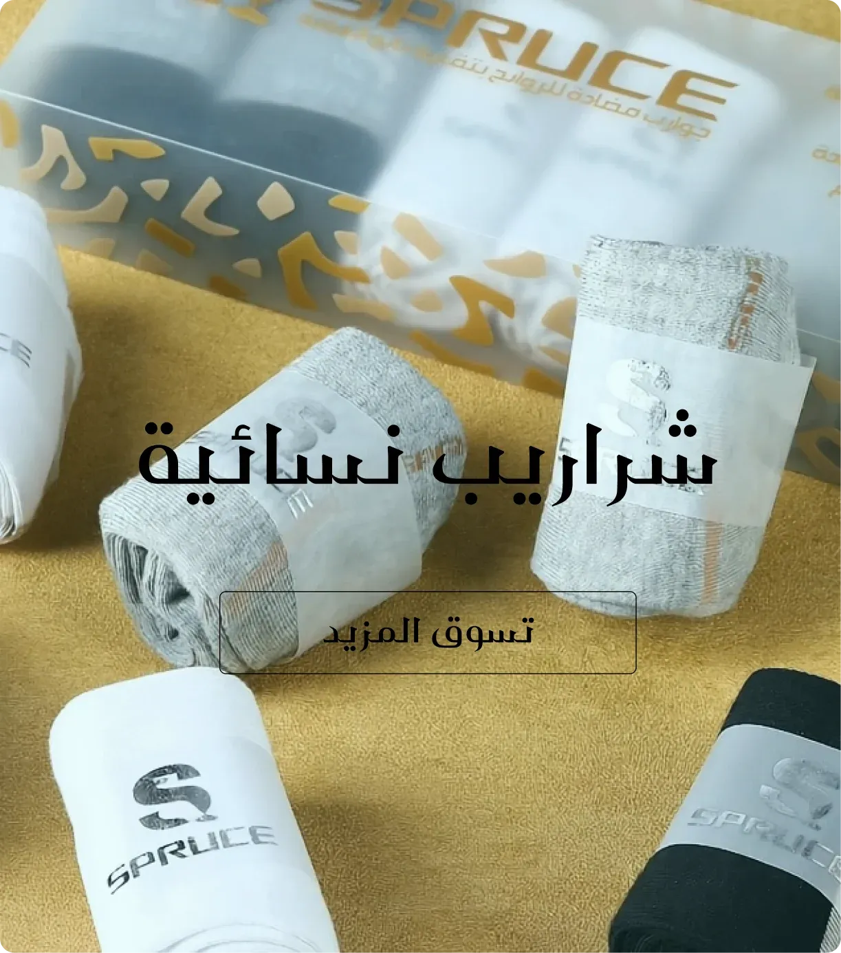 Special products slider