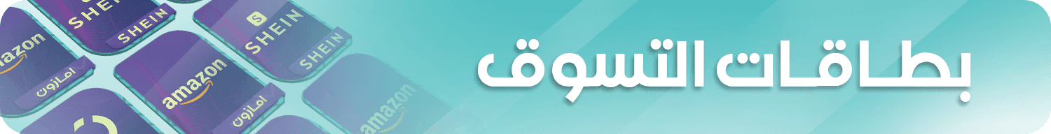 متجر دراقون