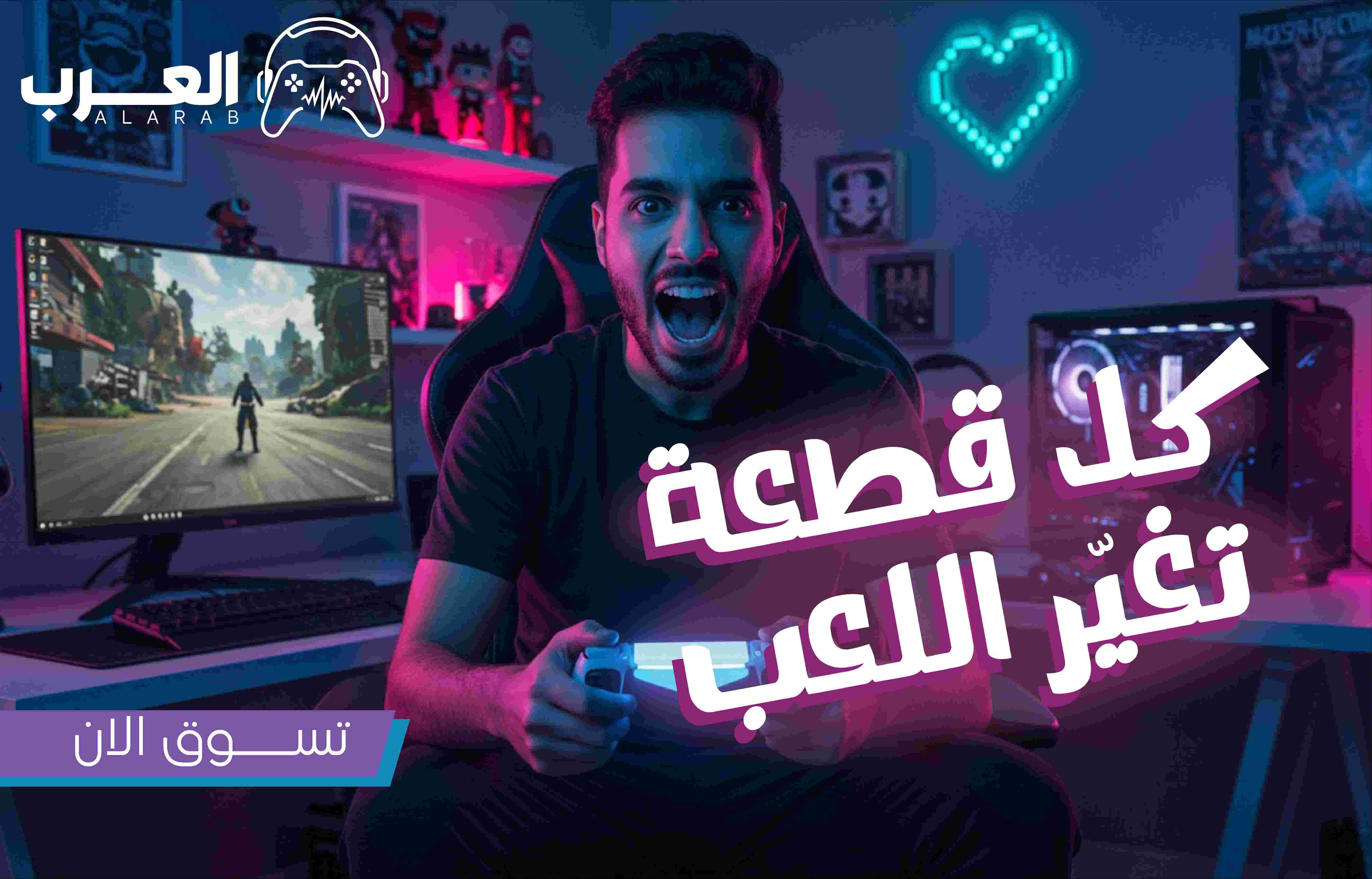 fixed banner