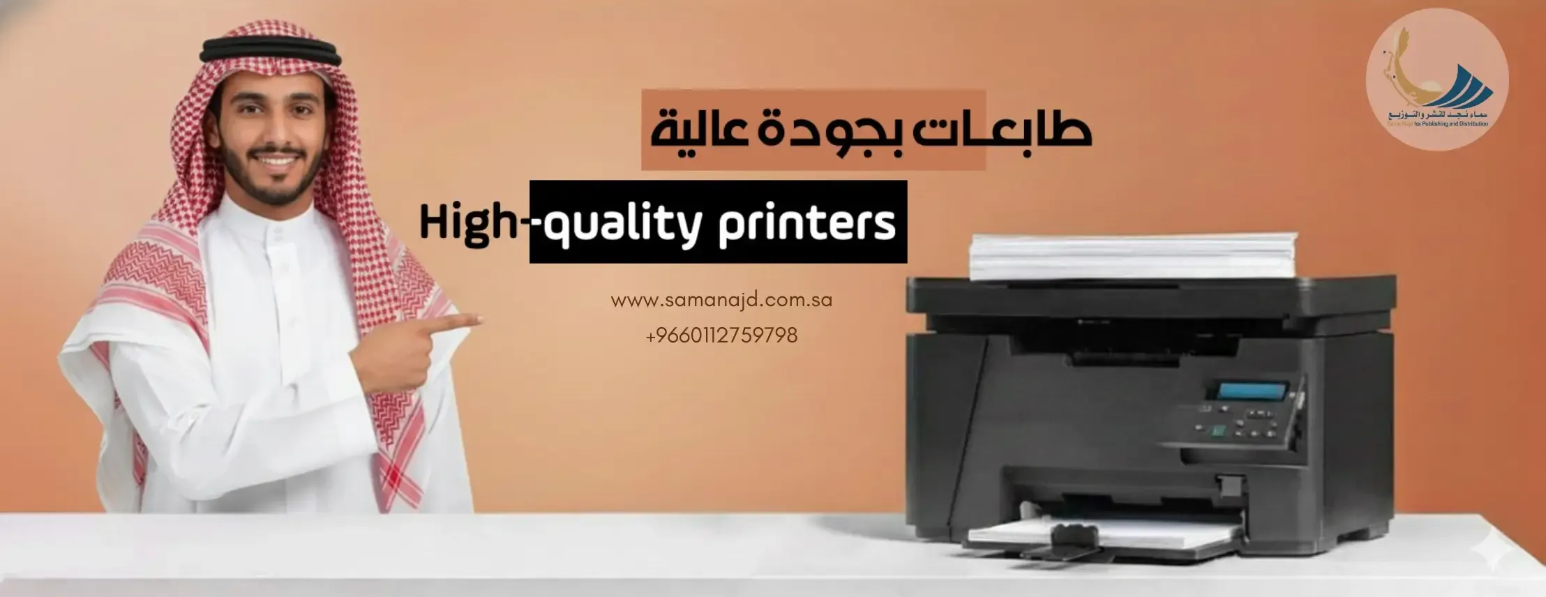 مكتبة سماء نجد image-slider-3