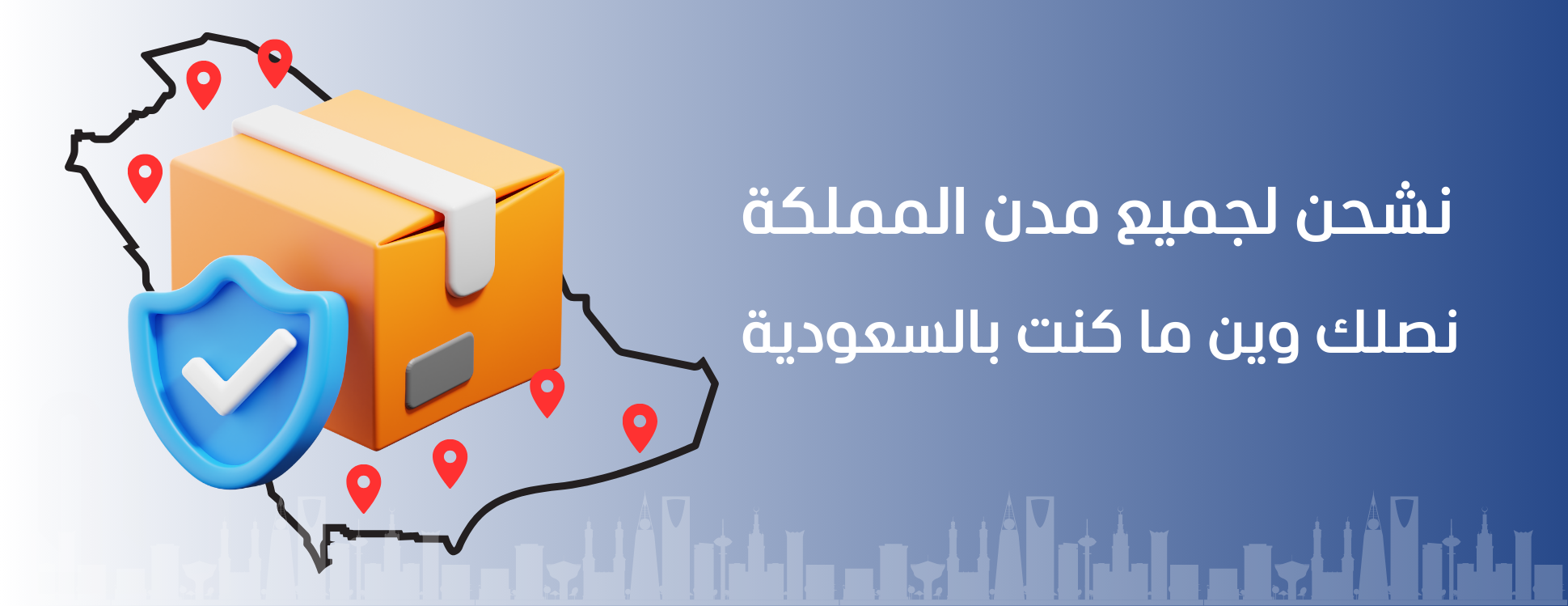 التسهيل الذكي image-slider-2