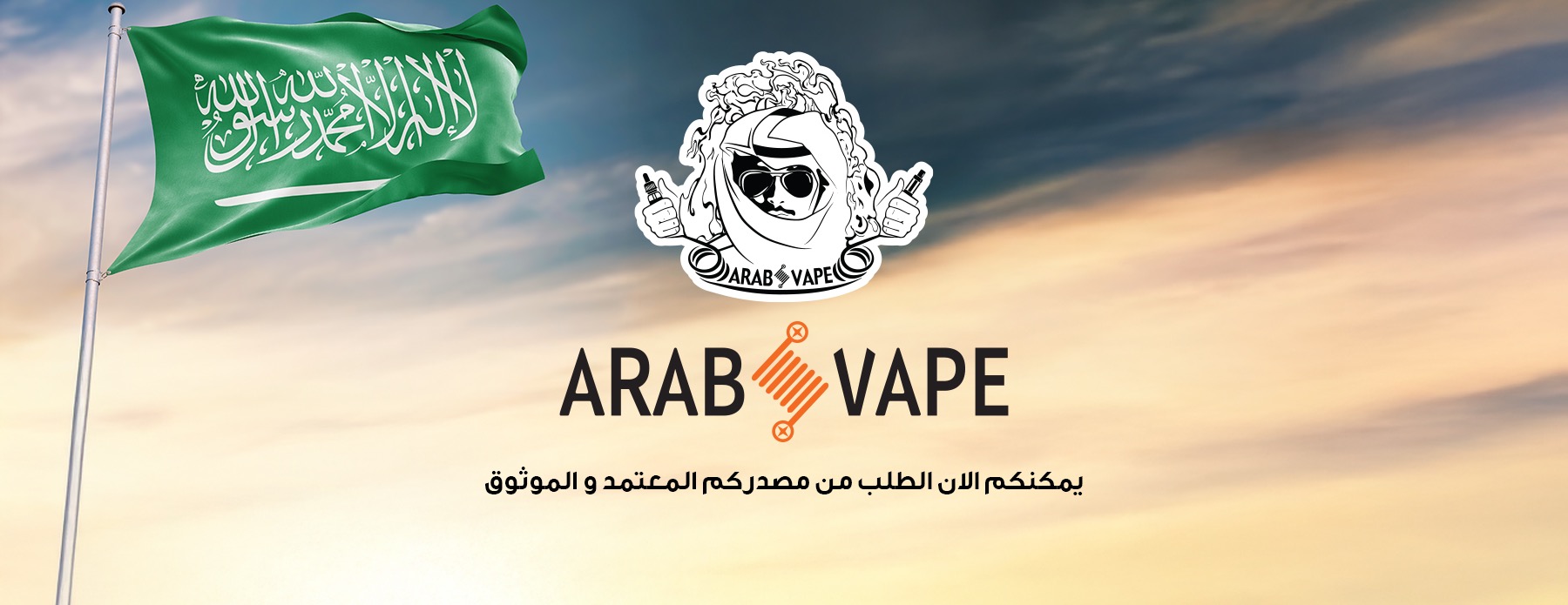 ARAB VAPE KSA image-slider-3