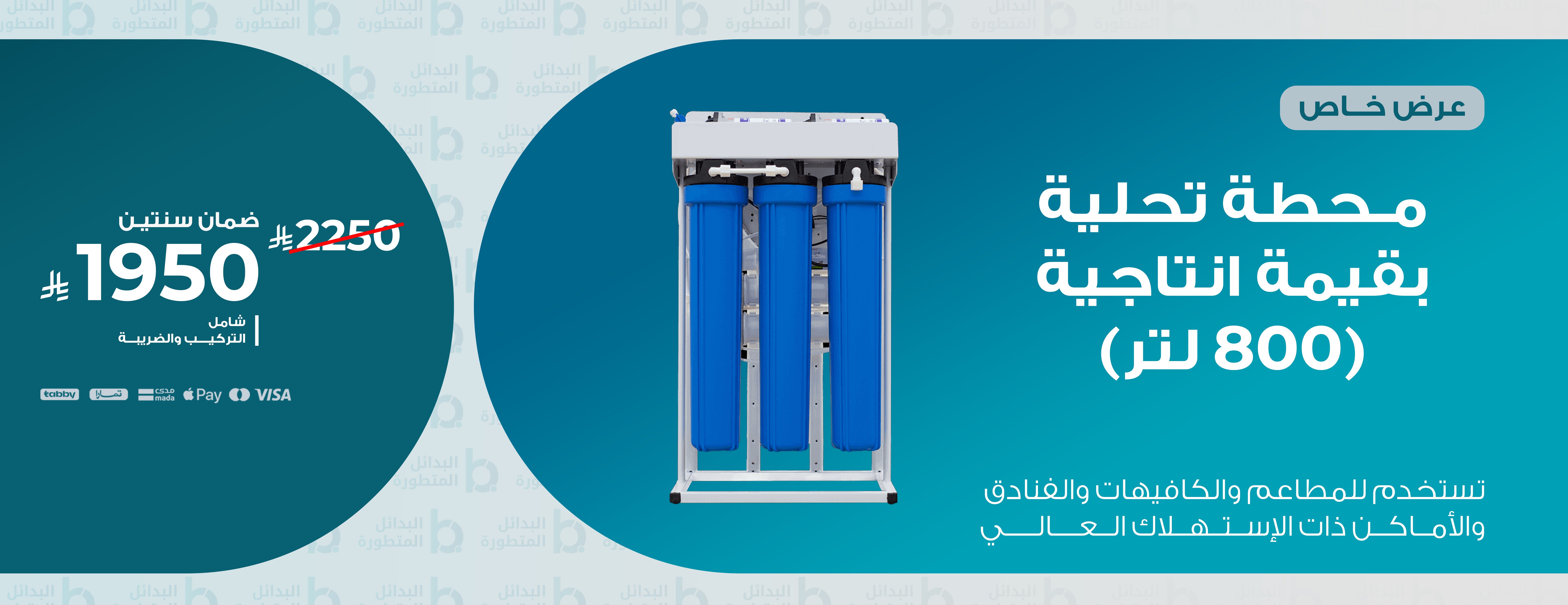 البدائل المتطورة image-slider-1